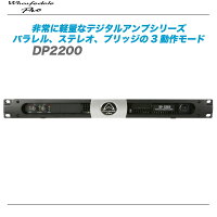 WHAFEDALEPROワーフデールプロパワアンプDP4035DP4065DP4100PA販売価格