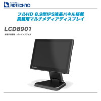 ADTECHNO販売価格モニター