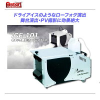 ICE101
