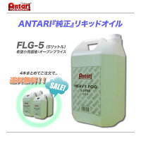 FLG5