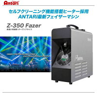 ANTARIZ-350FAZER販売国内正規品