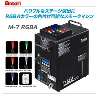 ANTARIM-7RGBAスモークマシン価格販売