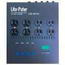 LitePuter（ライトピューター）4ch 調光ユニット『DX-401A』【代引き手数料無料】