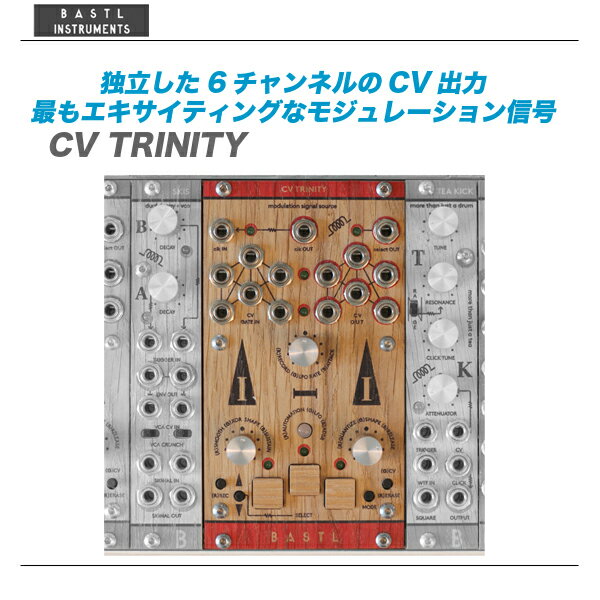 BASTL INSTRUMENTS(バストルインストルメンツ)HEX MODULATION SIGNAL SIPERHERO『CV TRINITY』【全国配送無料・代引き手数料無料♪】