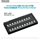 TASCAM リモコン RC-20 【代引き手数料無料♪】