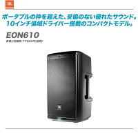JBLジェービーエルEON6102wayパワードスピーカーミキサー内蔵
