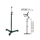 MARUMO(マルモ)照明スタンド『ST3C-12』(キャスター付き)【在庫ありの場合1~3営業日で出荷可能】