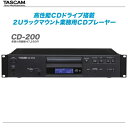 TASCAM 業務用CDプレーヤー『CD-200』 【全国配送料無料・代引き手数料無料♪】