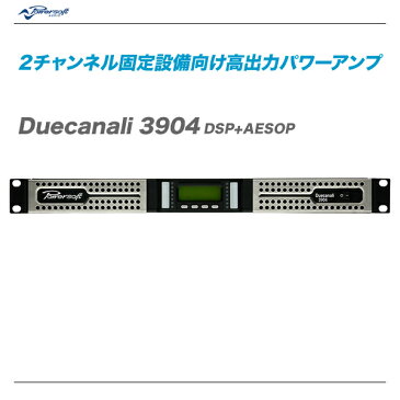 POWERSOFT(パワーソフト)パワーアンプ『Duecanali 3904 DSP+AESOP』【代引き手数料無料・全国配送料無料!】