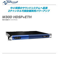 powersoftパワーアンプパワーソフトM30D価格販売