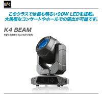 EKPROK4BEAMLEDムービングスポットライトゴボ演出照明舞台照明LEDDMX販売価格