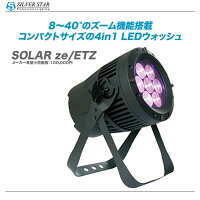 silverstarSOLARZE/ETZLEDPARライト防滴LEDPARライト販売価格