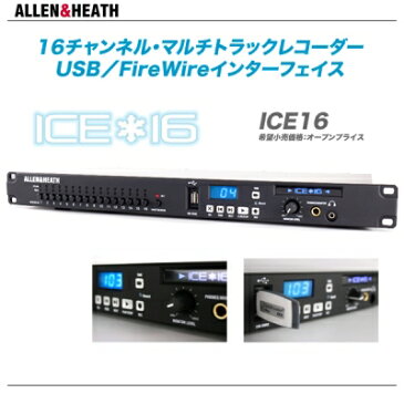 ALLEN & HEATH（アレン＆ヒース）『ICE-16』【代引き手数料・全国送料無料♪】