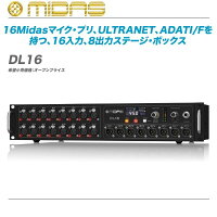 MIDASマイダスDL16ステージボックスPAミキサーデジタルミキサー特価販売