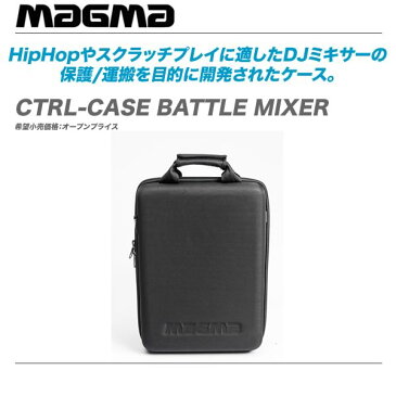 MAGMA DJミキサーケース 『CTRL-CASE BATTLE MIXER』【代引き手数料無料♪】