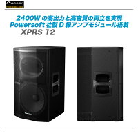 PIONEERDJスピーカー価格パイオニアXPRS