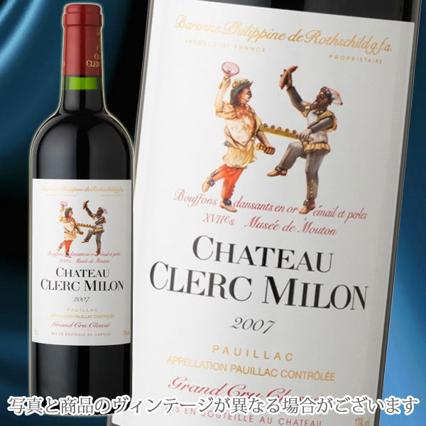 フランス[2000]シャトー・クレール・ミロン750ml 赤ボルドーポイヤックワイン葡萄酒wineChateauCLERCMILON枡屋酒店