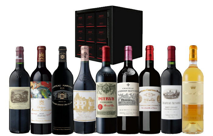 【送料無料】2015年 9大シャトー ボルドーコレクションケース 9本組 デュクロ社製 BORDEAUX COLLECTION CASE 9BOTTLE SET[750ml×9]銀行振込・クレジット決済のみ可 ギフト 贈り物 お祝い お礼