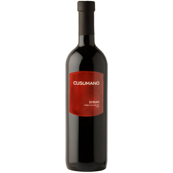 【6本~送料無料】クズマーノ シラー 750ml 【クズマーノ】 赤ワイン イタリア シチリア ミディアム ギフト 贈り物 お祝い お礼