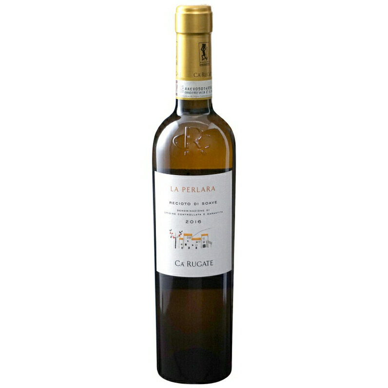 クーポン&P2倍以上!◇ レチョート ディ ソアーヴェ ラ ペルラーラ 500ml  白 イタリア ヴェネト 甘口 Recioto di Soave La Perlara ギフト 贈り物 お祝い お礼