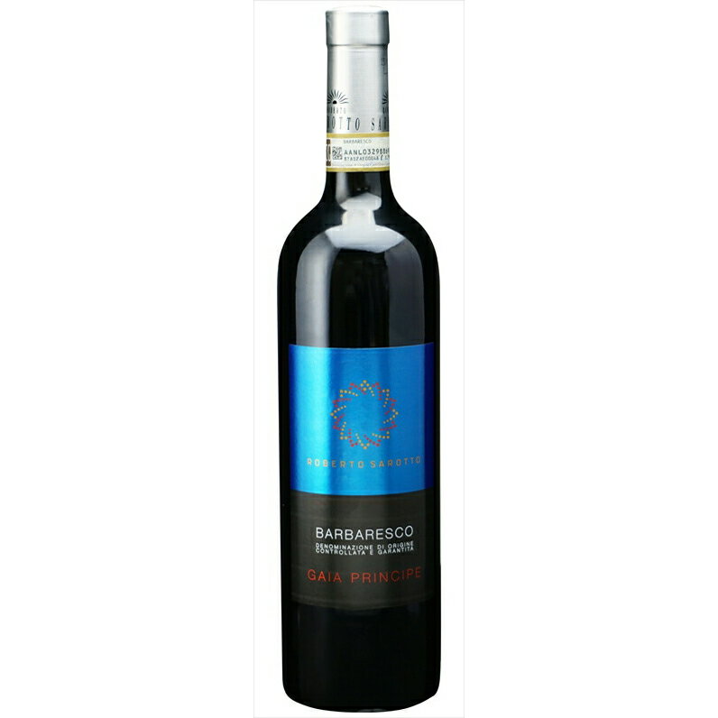 ◇ バルバレスコ ガイア プリンチペ 750ml  赤 イタリア ピエモンテ フルボディ Barbaresco Gaia Principe ギフト 贈り物 お祝い お礼