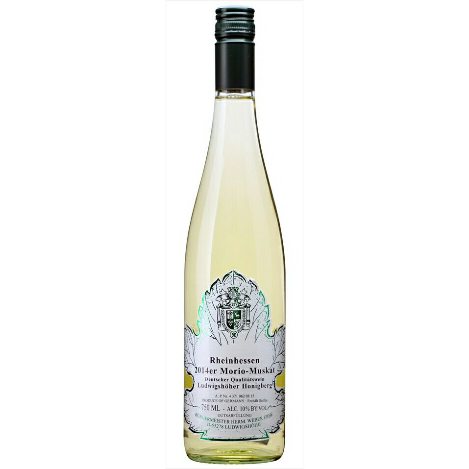 マスカットの果実を感じる 親しみやすい甘口ワインモリオ ムスカートは、早く摘み取ると苦みがでるので、収穫の時期に気を使っています。なめらかで、程よい酸、爽やかでフルーティな果実味が魅力的な味わいです。透明ボトルから見えるワインの薄黄の色合いが、とても目を引きます。●名称：白ワイン●商品名：Ludwigshher Honigberg Morio Muskat Q.b.A.●生産者：【ブルガマイスター ヴェーバー】●原産国：ドイツ●産地：ラインヘッセン●葡萄品種：モリオ ムスカート●保存方法：直射日光を避けて保管ください。※商品は極まれに、入荷状況・メーカーの規格変更等によりヴィンテージ・容量・度数・ラベル・ボトル形状等が予告なく変更される場合があります。恐れ入りますが予めご了承下さい。