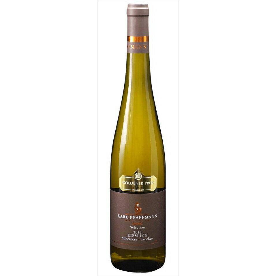 ◇ リースリング シルバーベルク セレクション トロッケン 750ml  白 ドイツ ファルツ 辛口 Riesling Silberberg Selecion Trocken ギフト 贈り物 お祝い お礼