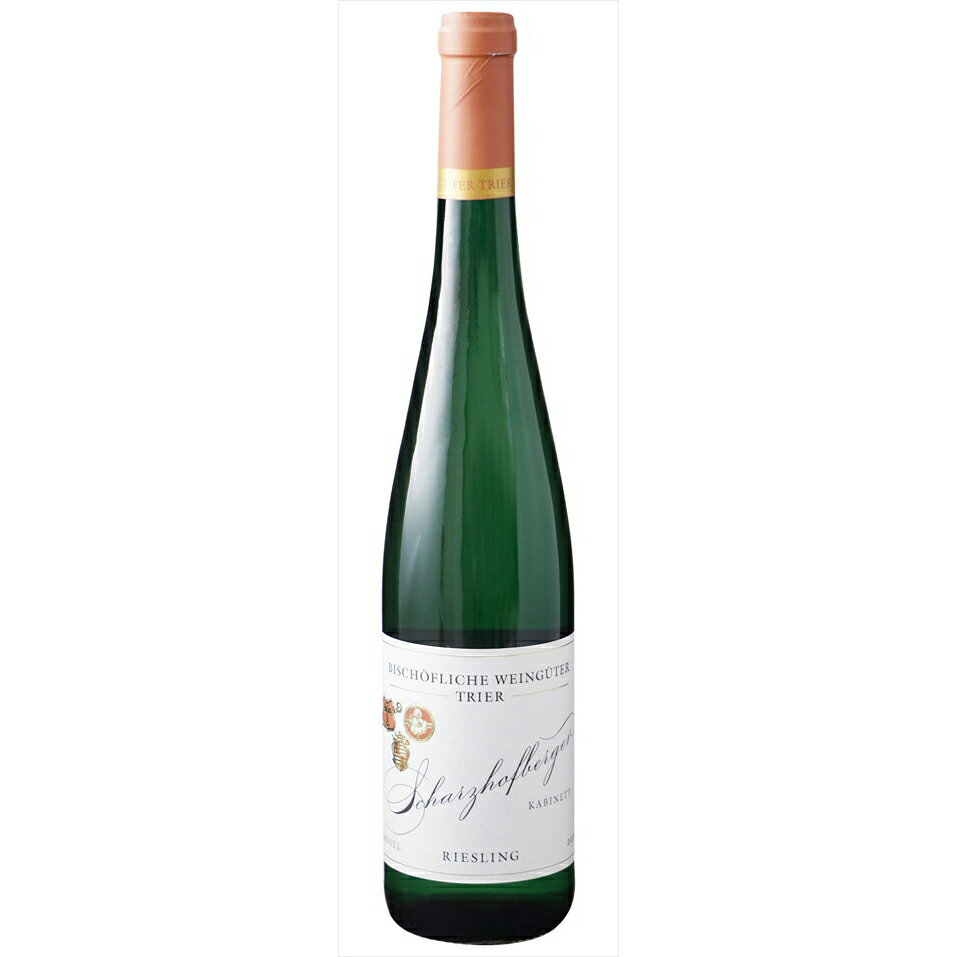 ポイント2倍以上!◇ シャルツホーフベルガー リースリング カビネット 750ml  白 ドイツ モーゼル 甘口 Scharzhofberger Riesling Kabinett ギフト 贈り物 お祝い お礼