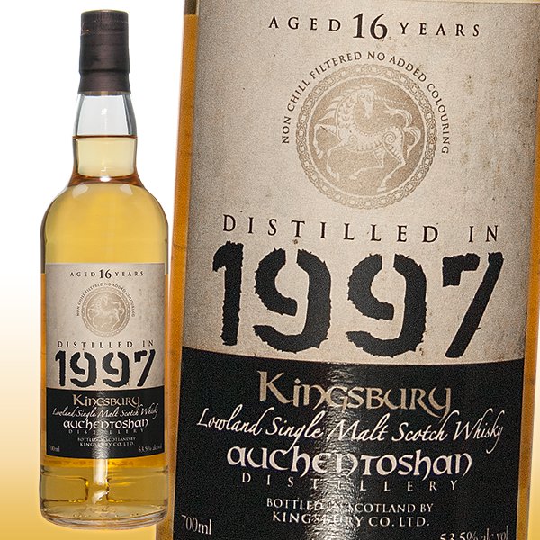 【キングスバリー】オーヘントッシャン 16年 1997 53.5% 700ml ローランド シングルモルト Kingsbury AUCHENTOSHAN ギフト 贈り物 お祝い お礼