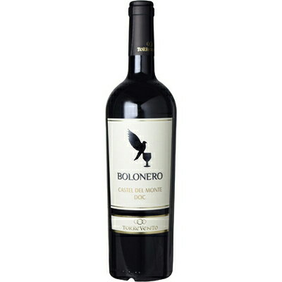  ボーロネーロ カステル デル モンテ ロッソ750ml  赤ワイン イタリア プーリア ギフト 贈り物 お祝い お礼