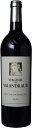 【6本~送料無料】[2019] ヴィルジニ ド ヴァランドロー 750ml 赤ワイン フランス ボルドー サン テミリオン ギフト 贈り物 お祝い お礼