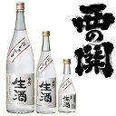 【キャッシュレス5%還元】大分県 萱島酒造冬季限定 西の関 ...