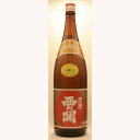 大分県 萱島酒造西の関 手造り本醸造原酒 1.8L日本酒 清...