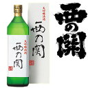 大分県 萱島酒造西の関 大吟醸滴酒 720ml日本酒 清酒 ...