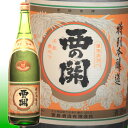 【キャッシュレス5%還元】大分県 萱島酒造西の関 特別 本醸...