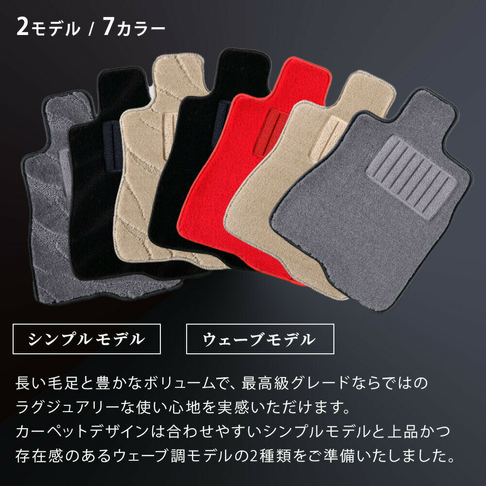 【ポイント5倍】ホンダ 新型 フリード エアー GT1 GT3 GT5 GT7 系 1台分＋ロングタイプ ラゲッジマット フロアマット 純正品よりもワイドサイズでジャストフィットの完全オリジナル型 オーダーメイド 【プレミアム】選べるカラー15360通り | HONDA FREED 日本製 カーマット 3