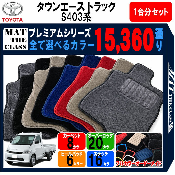 եޥå MAT THE CLASS㤨֡ڥݥ5ܡۥȥ西 󥨡 ȥå S403  1ʬå եޥå ڥץߥ ꡼ ٤륫顼15360̤ եޥå ꡼ ޥå ּ      TOYOTAפβǤʤ12,680ߤˤʤޤ