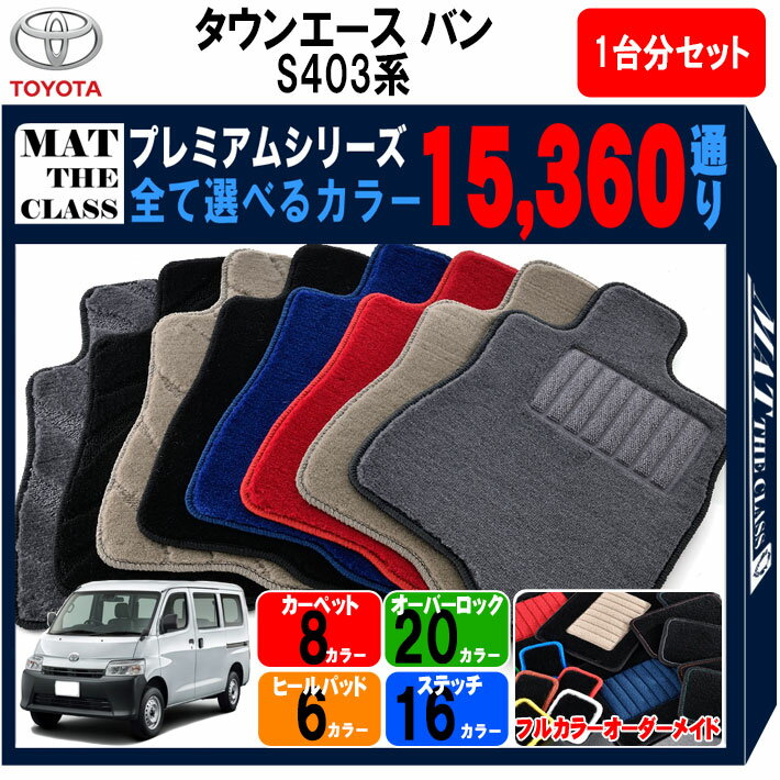 եޥå MAT THE CLASS㤨֡ڥݥ5ܡۥȥ西 󥨡 Х S403  1ʬå եޥå ڥץߥ ꡼ ٤륫顼15360̤ եޥå ꡼ ޥå ּ      TOYOTAפβǤʤ15,880ߤˤʤޤ