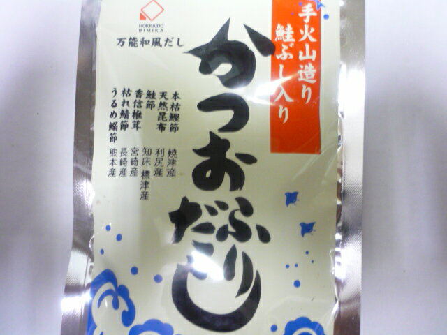 送料込み　北海道知床標津産手火山造り鮭ぶし入りかつおふりだし440g（8.8g×50袋）