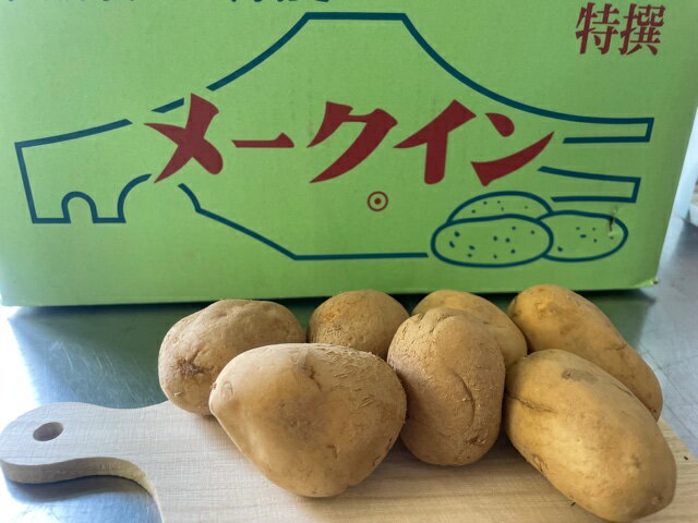 【新じゃが】小粒でも美味しい！色々な料理に使える新じゃがのおすすめは？