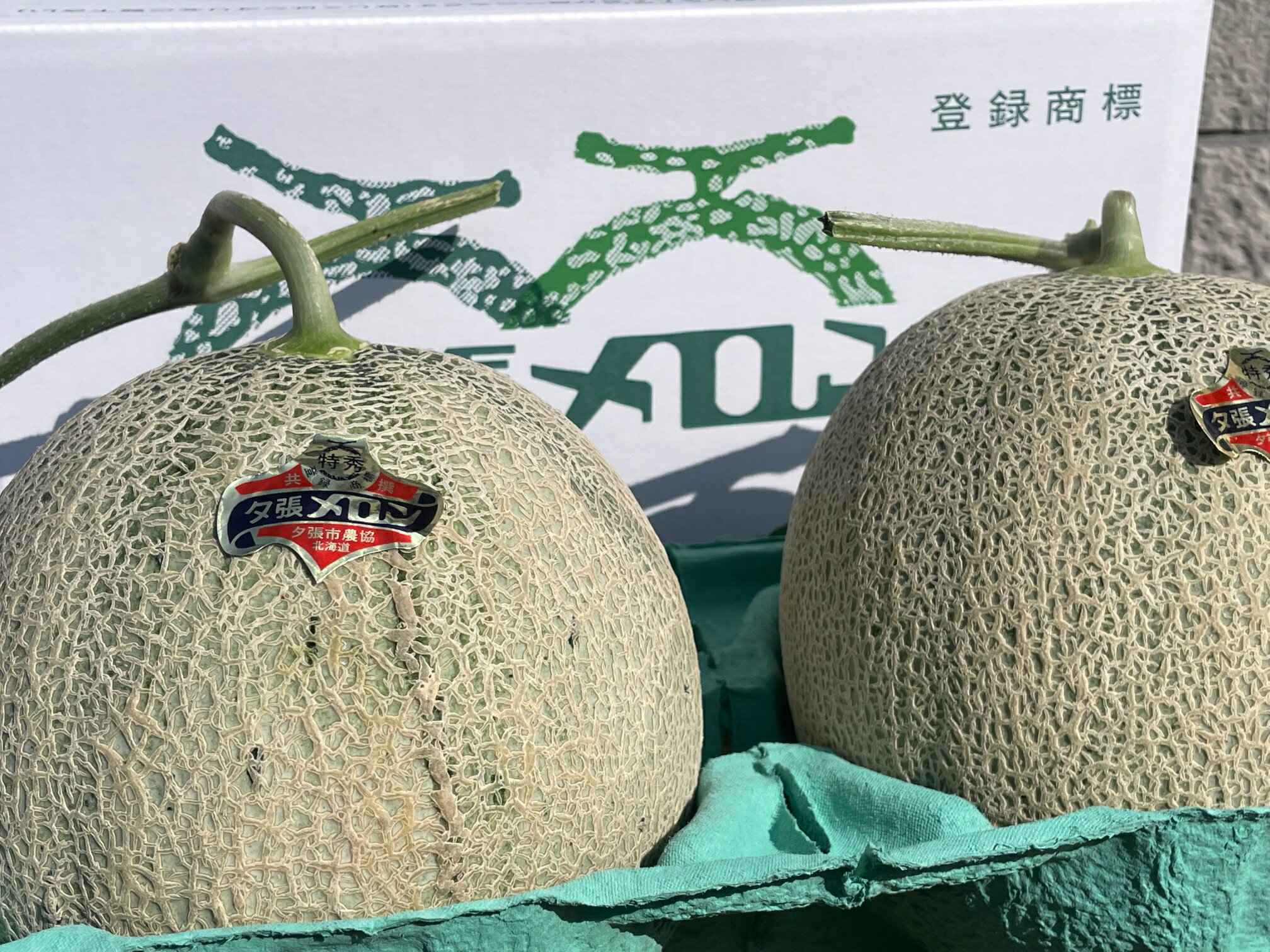 Rakuten - お中元、贈り物に！！送料無料 希少な逸品 北海道夕張産農協共選夕張メロン糖度13％以上 特秀品2玉入