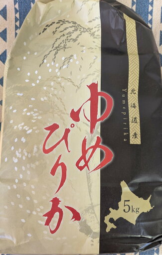 送料無料!お中元にも 大人気商品!2024年産 北海道産米 ゆめぴりか5kg 送料無料!お中元にも 大人気商品!2024年産 北海道産米 ゆめぴりか5kg