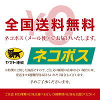 業務用インスタント茶お試し3種セレクトセット/粉末茶パウダー茶/上煎茶・煎茶・煎茶香り・ほうじ茶・麦茶・烏龍茶・紅茶・黒烏龍茶・スポーツドリンクメール便送料無料