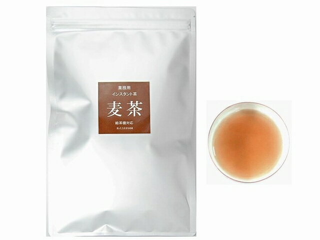 業務用インスタント茶麦茶250g×1粉末茶パウダー茶給茶機対応粉茶粉末緑茶メール便送料無料