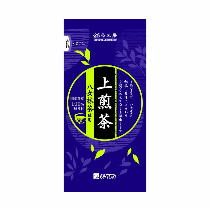 給茶機用粉末上煎茶「銘茶工房」60g袋×20　インスタント茶 粉末茶 業務用 給茶機用