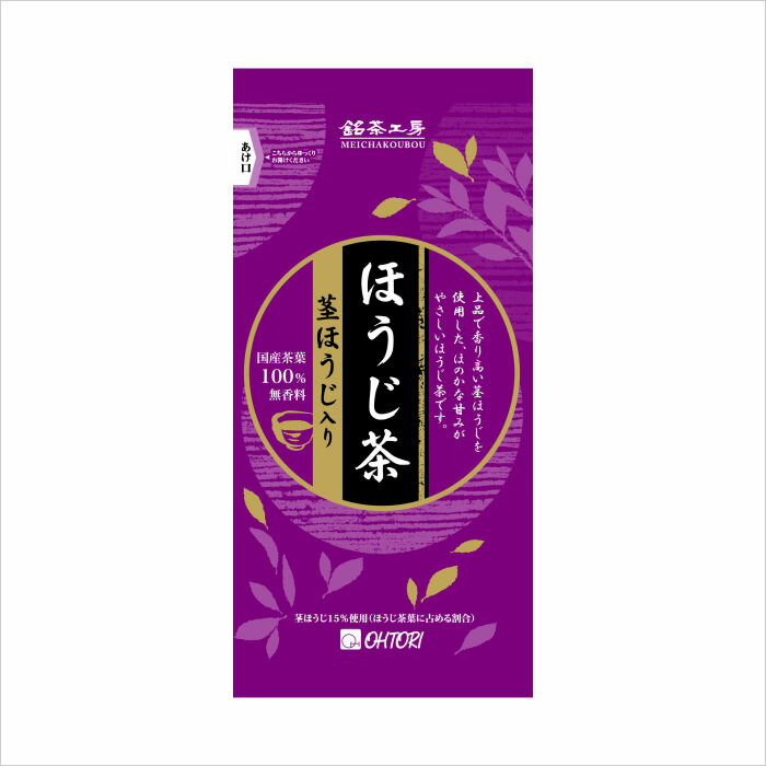 給茶機用粉末ほうじ茶