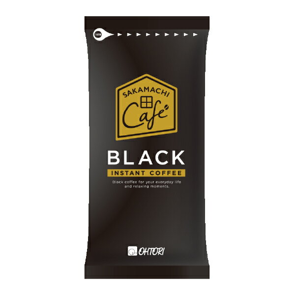 インスタントコーヒー 給茶機用 SAKAMACHI CAFE BLACK サカマチカフェブラック 85g袋×20 インスタント茶 粉末茶 業務用 給茶機用
