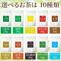 粉末緑茶,粉末煎茶,粉末茶,業務用,粉末茶