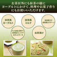 抹茶粉末業務用加工用抹茶山政小山園製特A500g詰×1食品加工用菓子用抹茶
