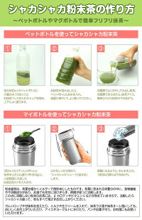 緑茶カテキン3倍粉末茶100g詰×1粉末緑茶粉末茶粉砕茶送料無料